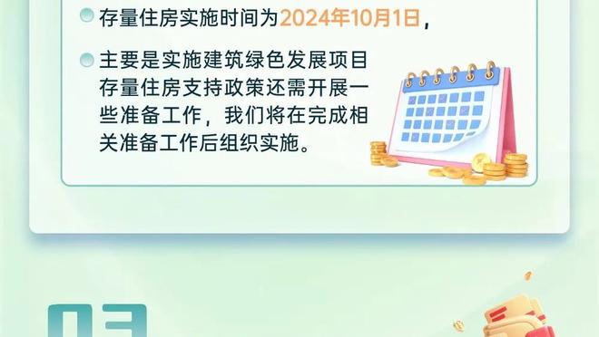 开云足球官网入口网址查询截图3